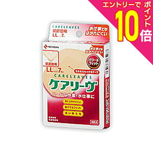 y|Cg10{ 11/1(y)9:59܂ vGg[zyj`ozPA[ p[tBbg LLTCY 7񂹏i