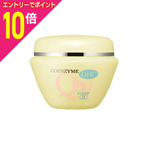 【ポイント10倍 11/1(土)9:59まで ※要エントリー】【DHC】DHC Q10クリーム2 (SS) 20g※お取り寄せ商品
