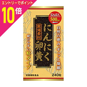 �y�|�C���g10�{�F�y�V�労�ӍՂƓ����J�� ���v�G���g���[�z�y�E�G���l�X�W���p���z�ɂ�ɂ������� 240�� �������񂹏��i