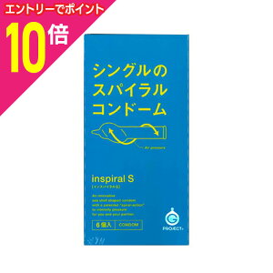 【ポイント10倍 11/1(土)9:59まで ※要エントリー】【ティーアイエス】G-PROJECT インスパイラルS 6個入 〔管理医療機器〕 ※お取り寄せ商品