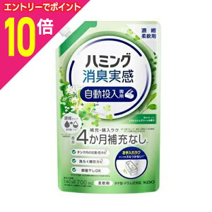 y|Cg10{F}\ƓJ vGg[zyԉzn~OL p ݂tbVO[̍ 700ml 񂹏i