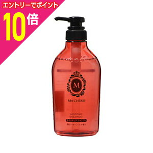 【ポイント10倍 11/1(土)9:59まで ※要エントリー】【ファイントゥデイ資生堂】マシェリ モイスチュアシャンプーEX 450ml ※お取り寄せ商品