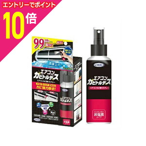 y|Cgv19{F}\ƓJ vGg[zy|Cg10{zyUYEKIiEGLjzGARJrgfX 100mL 񂹏i