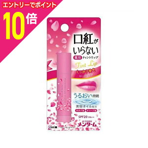 y|Cg10{FC[OXӍՂƓJ vGg[zyߍ]ZЁz^[ gȂpCXgbvieBgbvj [Y 3D5g SPF20^PA++ k򕔊Oil 