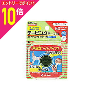 y|Cg10{FX[p[SALEƓJ vGg[zyj`ozogEB e[sOe[vEL^Cv(Lk)50mm×4.5m 1[񂹏i