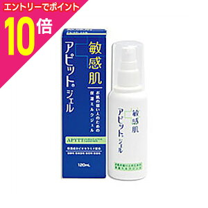 【ポイント10倍:10月まるまるお得 ※要エントリー】【送料無料の5個セット】【全薬工業】アピットジェル 120ml (医薬部外品) ※お取り寄せ商品