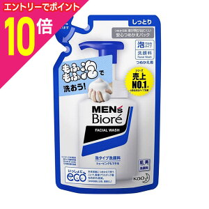 【ポイント10倍 11/1(土)9:59まで ※要エントリー】【花王】メンズビオレ 泡タイプ洗顔 詰替用 130ml ※お取り寄せ商品