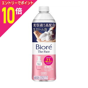 y|Cg10{FC[OXӍՂƓJ vGg[zyԉzrI UtFCX A痿 fB[vCXg l֗p 340ml 񂹏i