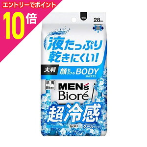 y|Cg10{FC[OXӍՂƓJ vGg[zyԉzYrI ӂ{fBV[g N[^Cv 28 񂹏i