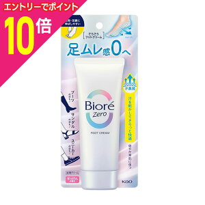 y|Cg10{FC[OXӍՂƓJ vGg[zyԉzrIZero 炳tbgN[ ̍ 70g 񂹏i