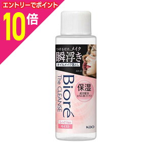 y|Cg10{FubNtCf[J vGg[zyԉzrI UNY ICCNƂ CXg ~j 50ml 񂹏i