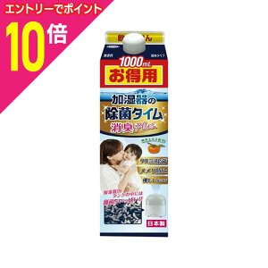 y|Cg10{ 11/1(y)9:59܂ vGg[zyUYEKIiEGLjz̏ۃ^C t̃^Cv LPlus p 1000ml 񂹏i