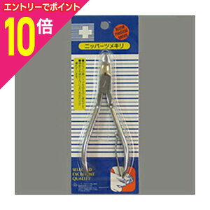 y|Cg10{F}\ƓJ vGg[zyiÊz[_[ jbp[ܐ؂聦񂹏i