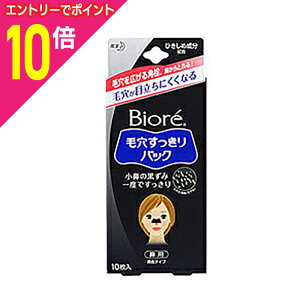 y|Cg10{FC[OXӍՂƓJ vGg[zyԉzrI ьpbN @pF^Cv 10񂹏i