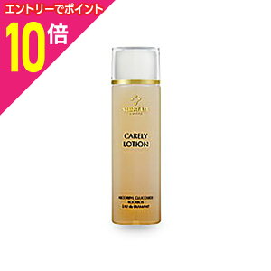 【ポイント10倍 11/1(土)9:59まで ※要エントリー】【STARRYEYE】ケアリーローション 120ml※お取り寄せ商品