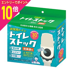 y|Cg10{ 11/1(y)9:59܂ vGg[zyA[ebNzgCXgbNipgCj hLܕt 30p 񂹏i