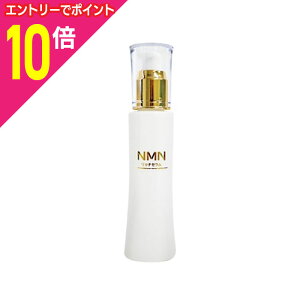 【ポイント10倍 11/1(土)9:59まで ※要エントリー】【送料無料】【プランドゥシー・メディカル】ドクタープラセン NMNリッチセラム(美容液) 80ml ※お取り寄せ商品