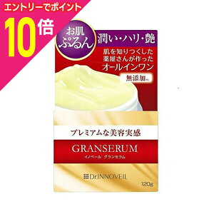 【ポイント10倍 11/1(土)9:59まで ※要エントリー】【プロダクト・イノベーション】ドクターイノベール グランセラム 120g ※お取り寄せ商品
