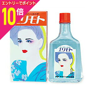 【ポイント10倍 11/1(土)9:59まで ※要エントリー】【タカビシ化学】エリモト油性 徳用 270ml ※お取り寄せ商品