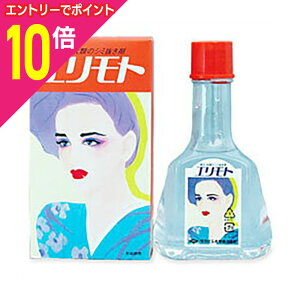 【ポイント10倍 11/1(土)9:59まで ※要エントリー】【タカビシ化学】エリモト油性 中瓶 130ml ※お取り寄せ商品