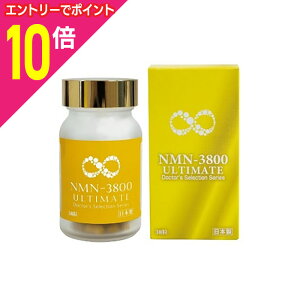 y|Cg10{FC[OXӍՂƓJ vGg[zyzyvhDV[EfBJzhN^[vZ NMN|3800 ULTIMATEiAeBbgj 100mg×38JvZ 
