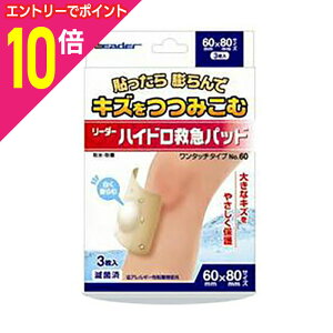 y|Cg10{ 11/1(y)9:59܂ vGg[zy`OXցzyiÊz[_[nCh~}pbg 60×80mm 3 ×2Zbg 񂹏i