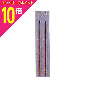 y|Cg10{F}\ƓJ vGg[zyO[xz̋Z ō | 2{g G-2153񂹏i