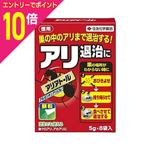 y|Cg10{FX[p[SALEƓJ vGg[zyZFw|zAAg[ 5g×8ܓ 񂹏i