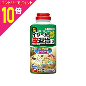 【ポイント10倍:10月まるまるお得 ※要エントリー】【住友化学園芸】ブラウンベイト 330g ※お取り寄せ商品
