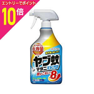 【ポイント10倍 11/1(土)9:59まで ※要エントリー】【住友化学園芸】ヤブ蚊・マダニスプレー 1000ml 〔防除用医薬部外品〕 ※お取り寄せ商品
