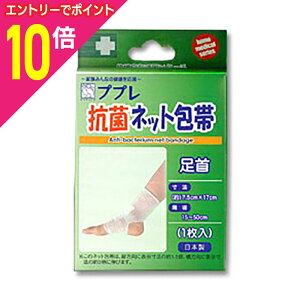 y|Cg10{ 11/1(y)9:59܂ vGg[zyiÊzvv Rۃlbg  1񂹏i