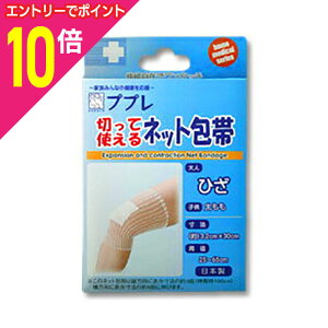 y|Cg10{FubNtCf[J vGg[zyiÊzvv ؂Ďglbg Ђ 30cm񂹏i