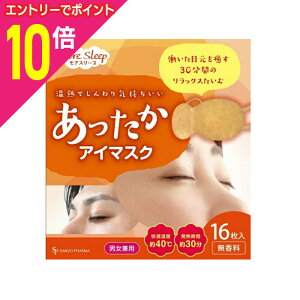 y|Cg10{ 11/1(y)9:59܂ vGg[zyTCLEEt@[}zAC}XN 16