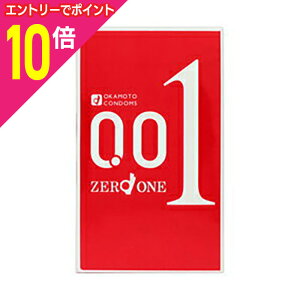 【ポイント10倍 11/1(土)9:59まで ※要エントリー】【なんと!訳ありワゴンセール☆使用期限:2025年12月,外箱に傷みアリ】【オカモト】ゼロワン 001 3個入 4547691749192