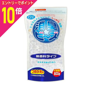 y|Cg10{FX[p[SALEƓJ vGg[zyCIP~JzANAt Lr[Y l֗p e  800g