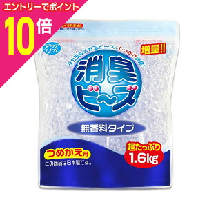 y|Cg10{FX[p[SALEƓJ vGg[zyCIP~JzANAt Lr[Y  l֗p 1600g