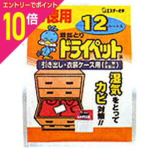 y|Cg10{ 11/1(y)9:59܂ vGg[zyGXe[zhCybg ߗށE琻ipp 12V[g񂹏i