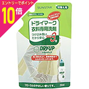 y|Cg10{ 11/1(y)9:59܂ vGg[zyTX^[zhCAbv l֗p 250ml񂹏i