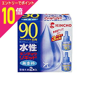 y|Cg10{ 11/1(y)9:59܂ vGg[zy{ezL`ELbh90  ւt (45ml*2P)񂹏i