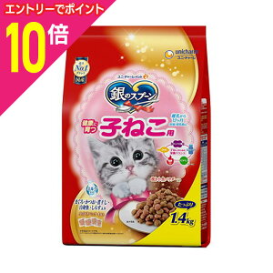 【お得な6個セット】【ユニ・チャーム】銀のスプーン 贅沢うまみ仕立て 健康に育つ子ねこ用 まぐろ・かつお・煮干し・白身魚・しらす入り 1.4kg ☆ペット用品 ※お取り寄せ商品【賞味期