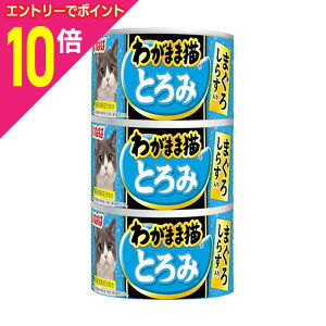 y|Cgv15{ 11/1(y)9:59܂ vGg[zy18ZbgzyȂ΃ybgt[hzȂ 킪܂ܔLƂ ܂낵炷 140g×3 ybgpi 񂹏iyܖ