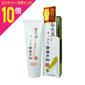 y|Cg10{ 11/1(y)9:59܂ vGg[zyOaʏzȂ莕 140g 񂹏i