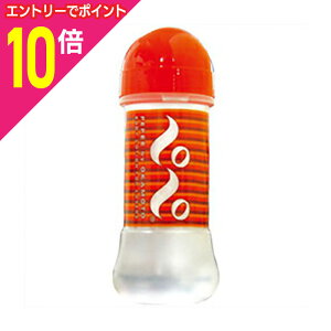【ポイント10倍 11/1(土)9:59まで ※要エントリー】【オカモト】ペペ 200ml ※お取り寄せ商品