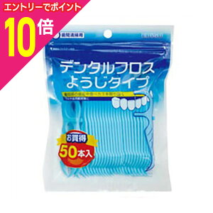 y|Cg10{FX[p[SALEƓJ vGg[zyGrXzf^tX 悤^CvN 50{ 񂹏i