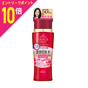 【ポイント10倍 11/1(土)9:59まで ※要エントリー】【コーセーコスメポート】グレイスワン ディープモイスチュアロ−シヨン とてもしっとり 180ml ※お取り寄せ商品