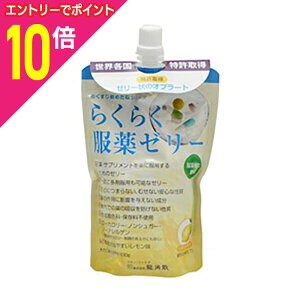 【ポイント10倍 11/1(土)9:59まで ※要エントリー】【龍角散】らくらく服薬ゼリー チアパック(レモン味) 200g ※お取り寄せ商品