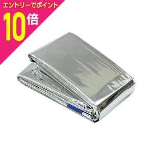 【ポイント10倍 11/1(土)9:59まで ※要エントリー】【アーテック】非常用 アルミ防寒寝袋 ※お取り寄せ商品