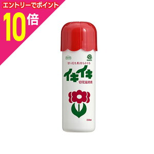 y|Cg10{ 11/1(y)9:59܂ vGg[zyA[XzA[XK[f CLCL؉ԉ 230ml 񂹏i