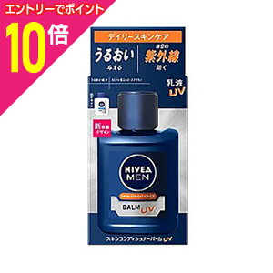 y|Cg10{FubNtCf[J vGg[zyԉzjxA XLRfBVi[o[ UV 110ml 񂹏i