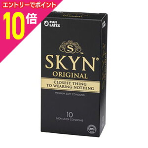 【ポイント10倍 11/1(土)9:59まで ※要エントリー】【お得な2個セット】【不二ラテックス】SKYN 10個入り ※お取り寄せ商品